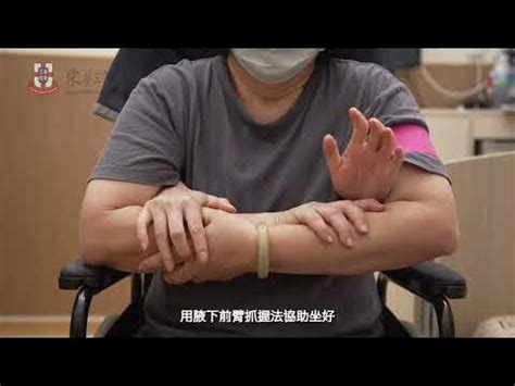 扶抱八大原則|【扶抱八大原則】必看！護理人員關鍵技巧：扶抱八大原則，一步。